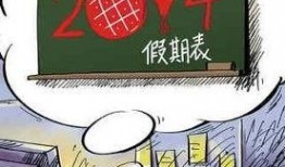 爆料虚假新闻违法吗,法律红线不容触碰