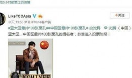 娱乐圈吃瓜大全公众号,揭秘明星幕后故事，带你领略娱乐圈风云变幻！