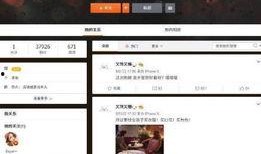 网红资料爆料大全下载最新,揭秘最新网红动态与幕后故事